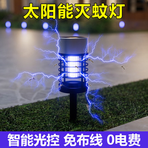 Lampe anti-moustiques solaire Xinyao, appareil électrique, grille UV, étanche, choc électrique, pour jardin et pelouse - Product Image 2