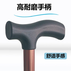 Aluminum Alloy Telescopic Walking <b>Stick</b> With 10 Height Levels For Elderly Daily Use - Product Image 5