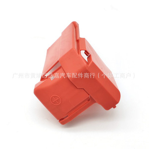 Honda <b>Battery</b> Positive <b>Terminal</b> Cover 32418-T9A-003 Plastic End Cap For City Fit Greiz Crider - Product Image 4