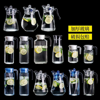 Pichet à Eau Froide Épais Moderne en Verre Transparent avec Couvercle, Idéal pour Thé ou Jus