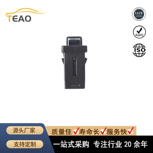 Étui à lunettes multifonctionnel Teao Car Lock Rd-12 en plastique, pièce automobile portable - Product Image 5