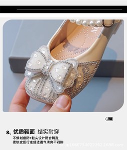 Chaussures plates en cuir pour filles, style princesse, printemps-automne, avec cristaux brillants, chaussures formelles pour bébé fille - Product Image 4