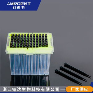 หัวปิเปต Angentech ขนาด 1000ul แบบปลอดเชื้อ นำไฟฟ้าได้ สำหรับใช้ในห้องปฏิบัติการ - Product Image 2