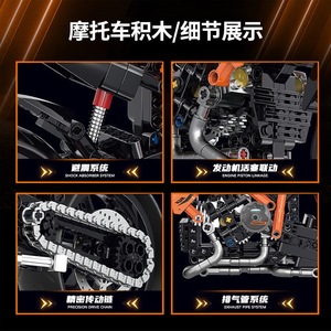 Popular Moderno Modelo de Supercoche de Carreras Ladrillos de Construcción Juego de Bloques para Armar Motocicletas Juguete Educativo para Niños Regalos - Product Image 6