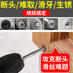 Kit d'outils manuels haute dureté pour l'extraction de filetages de tuyaux et d'écrous à filetage grossier, extracteur de vis et de boulons - Product Image 2