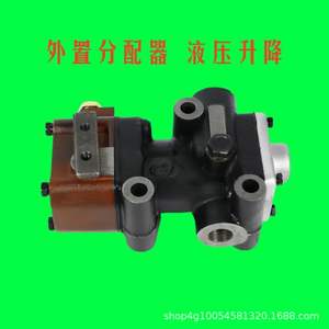 Tracteur haute puissance 450-804 Mécanisme de levage hydraulique Distributeur externe Pièces hydrauliques - Product Image 2