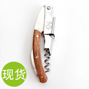Manufacturer of multi-functional bottle openers, creative beer and <b>wine</b> openers, stainless steel <b>wine</b> openers, <b>wine</b> cutters, in - Product Image 1