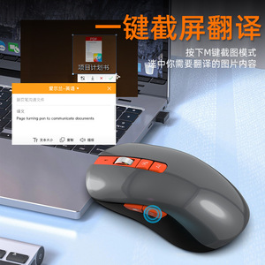 Ratón Deepseek Ai V8 Inalámbrico Bluetooth Fotoeléctrico 7 Botones Rodillos de Cuatro Direcciones Conversión de Voz a Texto Traducción Multilingüe - Product Image 2