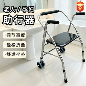 Hebei Longheng Stainless Steel Wheeled Walking Aid With Seat <b>Foldable</b> <b>Mobility</b> <b>Scooter</b> For Elderly And Disabled LH-LSZXQ-11 - Product Image 3