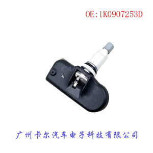 Tire Pressure Sensor 1K0907253D External Type For Pontiac Car <b>TPMS</b> System - Product Image 2