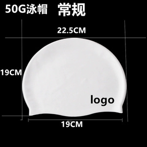 Gorro de Natación de Silicona 20.5*24.5cm con Protección para los Oídos, Unisex, Color Sólido, con Logotipo Impreso - Product Image 3