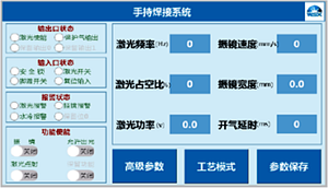 Superstar Brand Welder <strong>Laser</strong> 1000W 1500W 2000W Gold <strong>Laser</strong> <strong>Welding</strong> <strong>Machine</strong> - Product Image 4