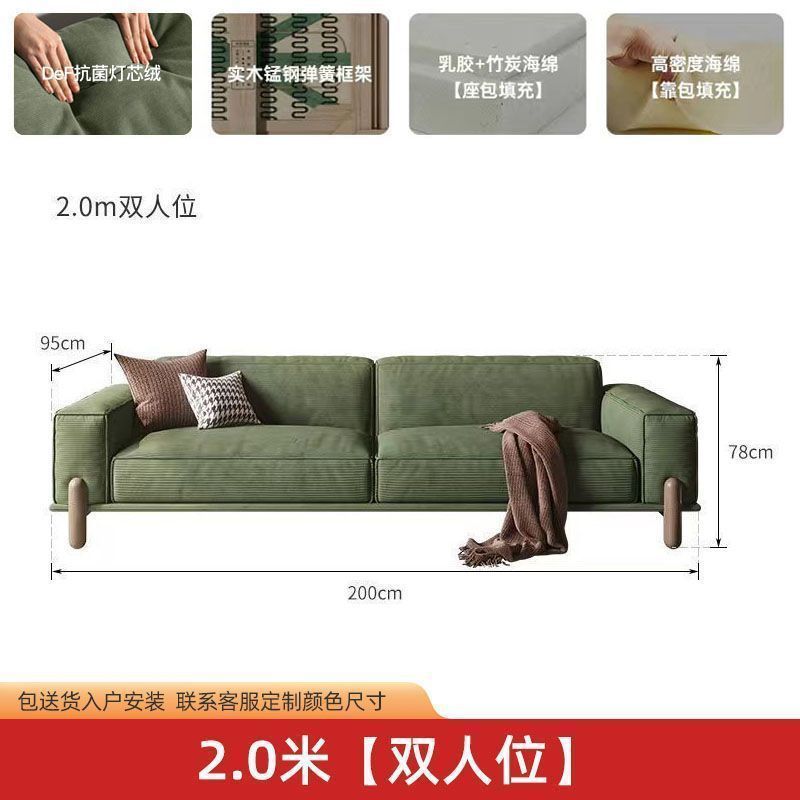 2,0 m - Asiento doble