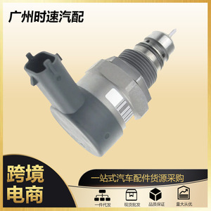 Régulateur de pression Common Rail, soupape DRV 0281002826 pour SUV diesel Mercedes-Benz - Product Image 5