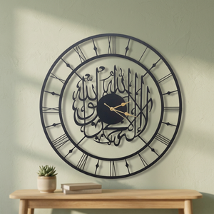Round Metal <b>Wall</b> <b>Clock</b> With Arabic Calligraphy Design Quartz Analog Silent For <b>Living</b> <b>Room</b> Ramadan Decor - Product Image 6