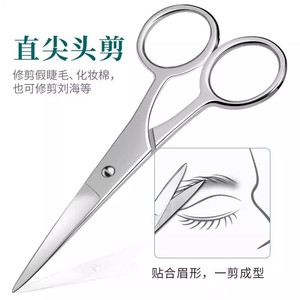 Tondeuse à poils de nez à pointe ronde en acier inoxydable, petites ciseaux anti-piqûres à pointe ronde, tondeuse à poils de nez portable pour la maison - Product Image 2