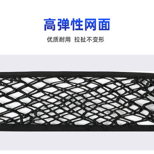Car Mesh <b>Storage</b> Net Elastic Organizer <b>Seat</b> Back Pocket For Vehicle Interior Cargo Hold With Dog Safety Partition - Product Image 3