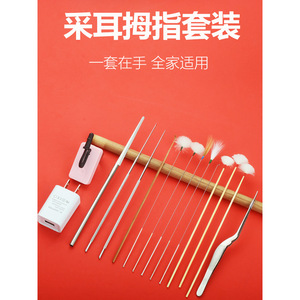 Ear Cleaning Thumb Light Rechargeable USB Stainless Steel Visual <b>Tool</b> For Ear Wax Removal - Product Image 1