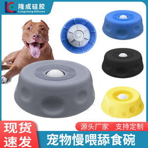 Tazón de silicona para perros, redondo, antideslizante, para alimentación lenta, apto para alimentos, fácil de limpiar, para perros - Product Image 4