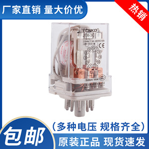 Relé Electromagnético Jtx 3c, Interruptor de Propósito General en Miniatura para Corriente Alterna/Continua 220v 240v - Product Image 5