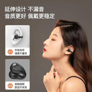 Auriculares <span class=keywords><strong>de</strong></span> Traducción IA <span class=keywords><strong>de</strong></span> Oreja Abierta YYK-Q102 con Gancho para <span class=keywords><strong>la</strong></span> Oreja, Inalámbricos OWS, Pantalla Digital, IPX4 Impermeables, Alta Fidelidad, Traducción Simultánea - Product Image 4