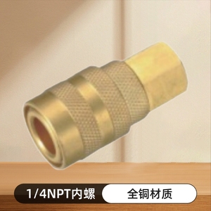 Dingyi Brass Quick Coupler 1/4 Npt Internal <b>Thread</b> For Pneumatic <b>Tools</b> Gas Connection - Product Image 2