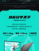 Laptop Gaming US Tianxuan 7 Pro MAX AMD Ryzen 9 9955HX RAM 16GB/32GB SSD 1TB RTX3050 Layar 18'' 2.5K 300Hz 16:10 IPS LCD RGB