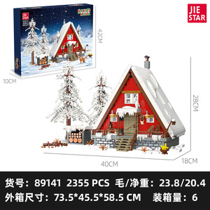 JIESTAR 89141 2355PCS Série Vue de Rue Cabane du Père Noël Modèle de Blocs de Construction Jouet Éducatif Technique Cadeau de Fête - Product Image 6