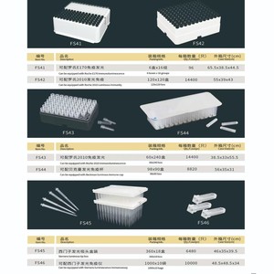 Кювета для коагулометра Sysmex CS5100/1300 (Япония) - Product Image 5