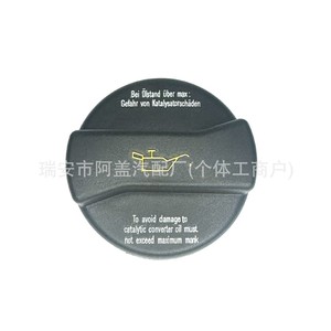 Tapa de aceite de motor Volkswagen 026103485L Negra PA66 GF30 Para reemplazo o reparación - Product Image 1