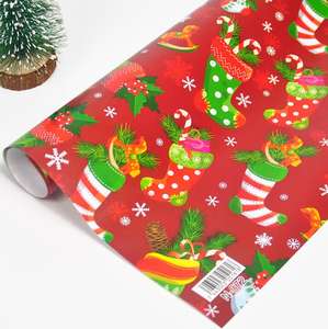 Stock Birthday Cartoon <strong>Wrapping</strong> <strong>Paper</strong> Christmas Gift <strong>Wrapping</strong> <strong>Paper</strong> - Product Image 2