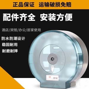 Wall Mounted Toilet Paper Holder Circular No Drilling Required For Bathroom Use - Product Image 5