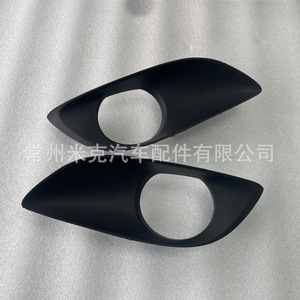 Cadre de phare antibrouillard pour Toyota Yaris US 2009-2011, référence 81482-52260, 81481-52330, pièce de rechange pour Toyota FAW JP - Product Image 5