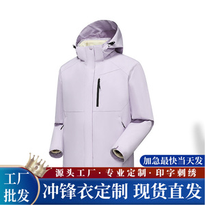 Veste d'extérieur à capuche pour homme, imperméable, parka 3-en-1 pour l'automne et l'hiver - Product Image 5