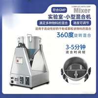 Mélangeur de poudres et de particules multifonctionnel électrique horizontal de type tambour en acier inoxydable de petite taille pour laboratoire, marque LIANHENONGMU