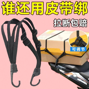 Generic Helmet Strap Elastic Rope With Hooks For Motorcycle Helmet Accessories 20kg Capacity Black - Product Image 4