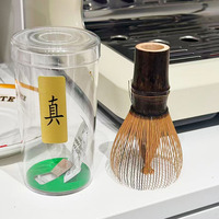 Fouet à matcha en bambou violet, pointe droite, fouet à thé en bambou foncé pour la cérémonie du thé japonaise Usucha Koicha Matcha Powder