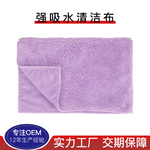 Microfiber Kitchen Towel Rectangle Highly Absorbent For Cleaning Solid Color - Product Image 5