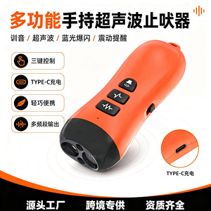Saijinzhi - Dispositivo Portátil de Control de Ladridos Ultrasónico, Entrenador de Perros de Mano, Recargable por USB, Frecuencia Variable - Product Image 4