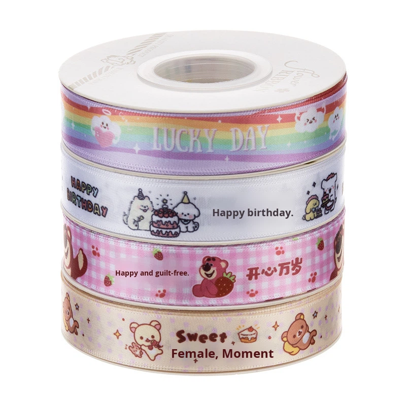Children's Cute Cartoon Birthday Gift Ribbon Polyester Satin Ribbon for Cake Gift Box Packaging DIY Decoration Made Fujian China