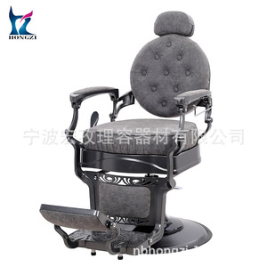 เก้าอี้ตัดผมวินเทจ Hongzi ปรับความสูงได้ 680 มม. สีเทา สำหรับร้านทำผม - Product Image 5
