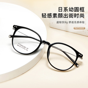 Montures de lunettes rondes de style japonais, légères, monture complète, verres en résine, unisexe, origine Danyang, référence 8142 - Product Image 3