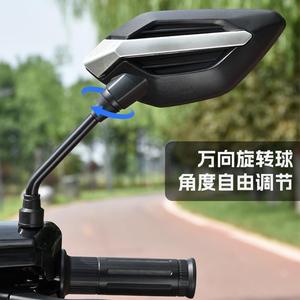 Rétroviseur universel pour véhicule électrique, vision large, surface convexe, pièce de rechange pour scooter et moto, matériau PC 8 mm - Product Image 3