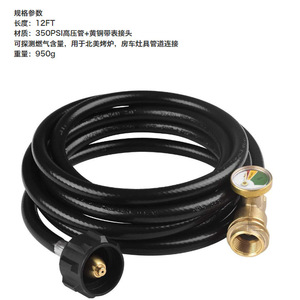 Tuyau de gaz propane QCC1 de 12 pieds avec manomètre et connecteur pour utilisation sur barbecue - Product Image 5