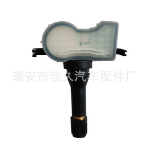 Yoshihisa <b>Tpms</b> Sensor 68252493AB 433Mhz External For Jeep Tire Pressure Monitoring - Product Image 3