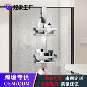 Étagère de rangement de salle de bain en acier inoxydable 230 mm x 100 mm x 80 mm, fixation par ventouse, organisateur de douche multi-niveaux - Product Image 4