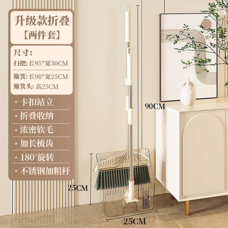 Transparent white two-piece set [Foldable]