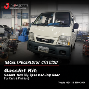Kit de joints, Boîtier de direction assistée (pour crémaillère) pour Toyota HIACE RZH113 1989-2004 - Product Image 3
