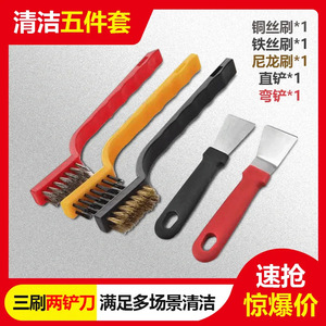 <b>Cleaning</b> <b>Brush</b> Set 3 Pc Nylon Wire For Kitchen Stove Grease Removal Multi Functional - Product Image 4
