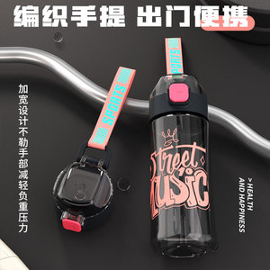 Street Music Sports Water <b>Bottle</b> 750Ml Plastic <b>Flip</b> <b>Top</b> <b>With</b> Strap For Fitness Outdoor Use - Product Image 2